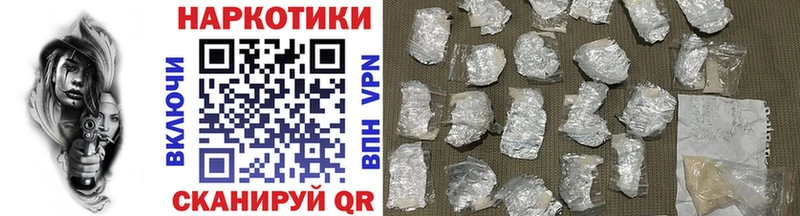 Купить наркотики Пустошка БУТИРАТ Меф Конопля
