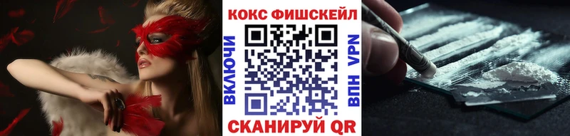 наркошоп  Пустошка  КОКАИН Columbia 