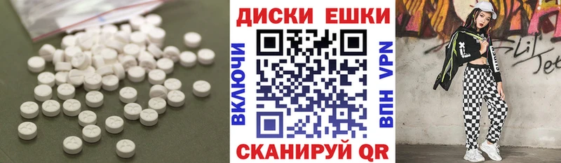 Экстази XTC  Пустошка 