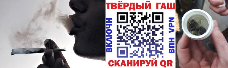 цены   Пустошка  ГАШИШ Ice-O-Lator 