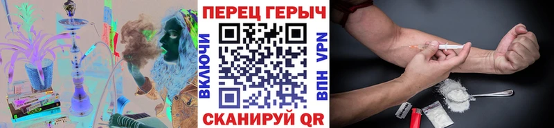 Героин герыч  Пустошка 