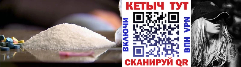 Кетамин ketamine  Пустошка 