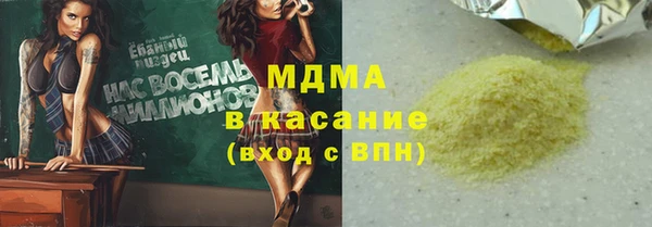 спайс Алзамай