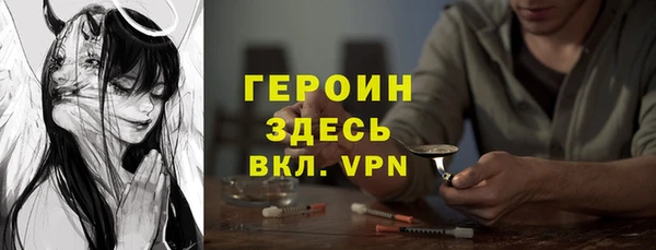 альфа пвп VHQ Алексин