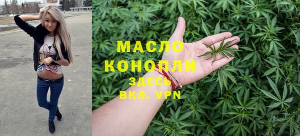 альфа пвп VHQ Алексин