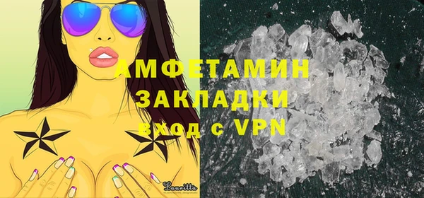 альфа пвп VHQ Алексин