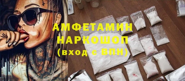 альфа пвп VHQ Алексин