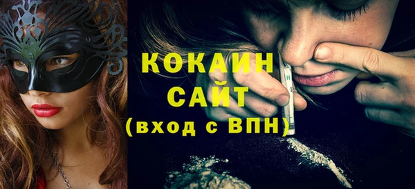 спайс Алзамай