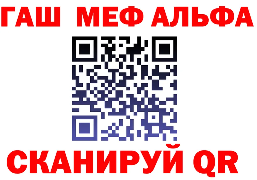 Alfa_PVP крисы CK как зайти это ссылка на мегу Пустошка