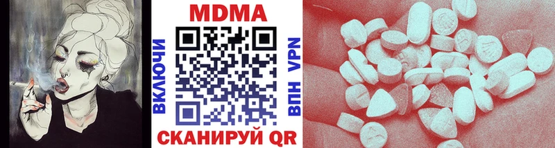 что такое   Пустошка  МДМА VHQ 