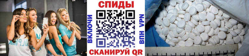 Метамфетамин винт  Пустошка 