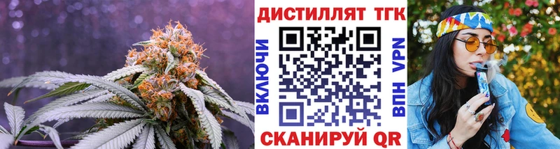 ТГК вейп с тгк Пустошка