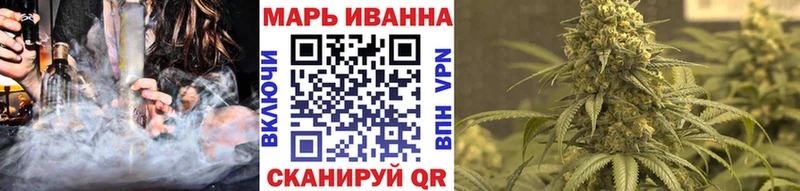закладка Пустошка Бошки Шишки марихуана